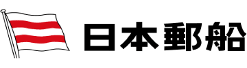 日本郵船株式会社