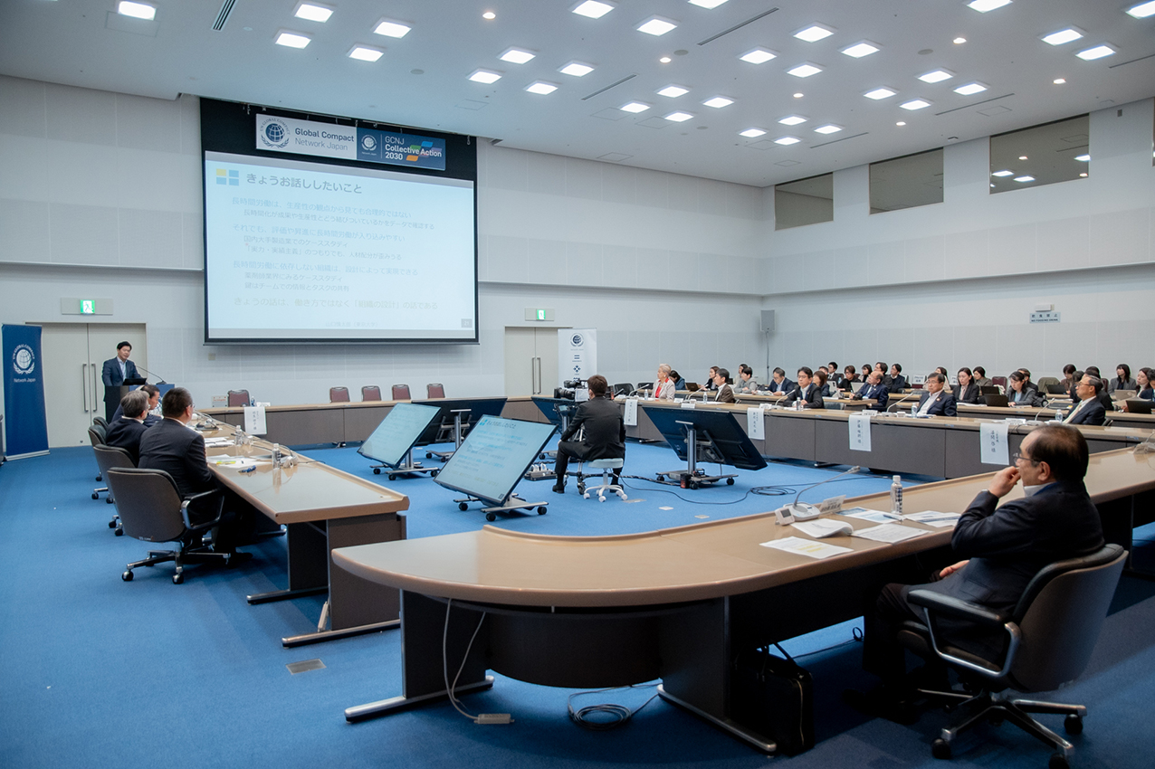 基調講演に真剣に聞き入る経営トップたち