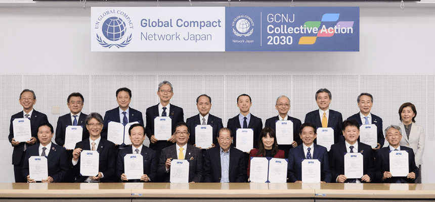 ラウンドテーブル参加17社のトップの皆様との集合写真