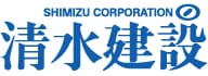清水建設株式会社