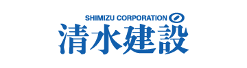 清水建設株式会社