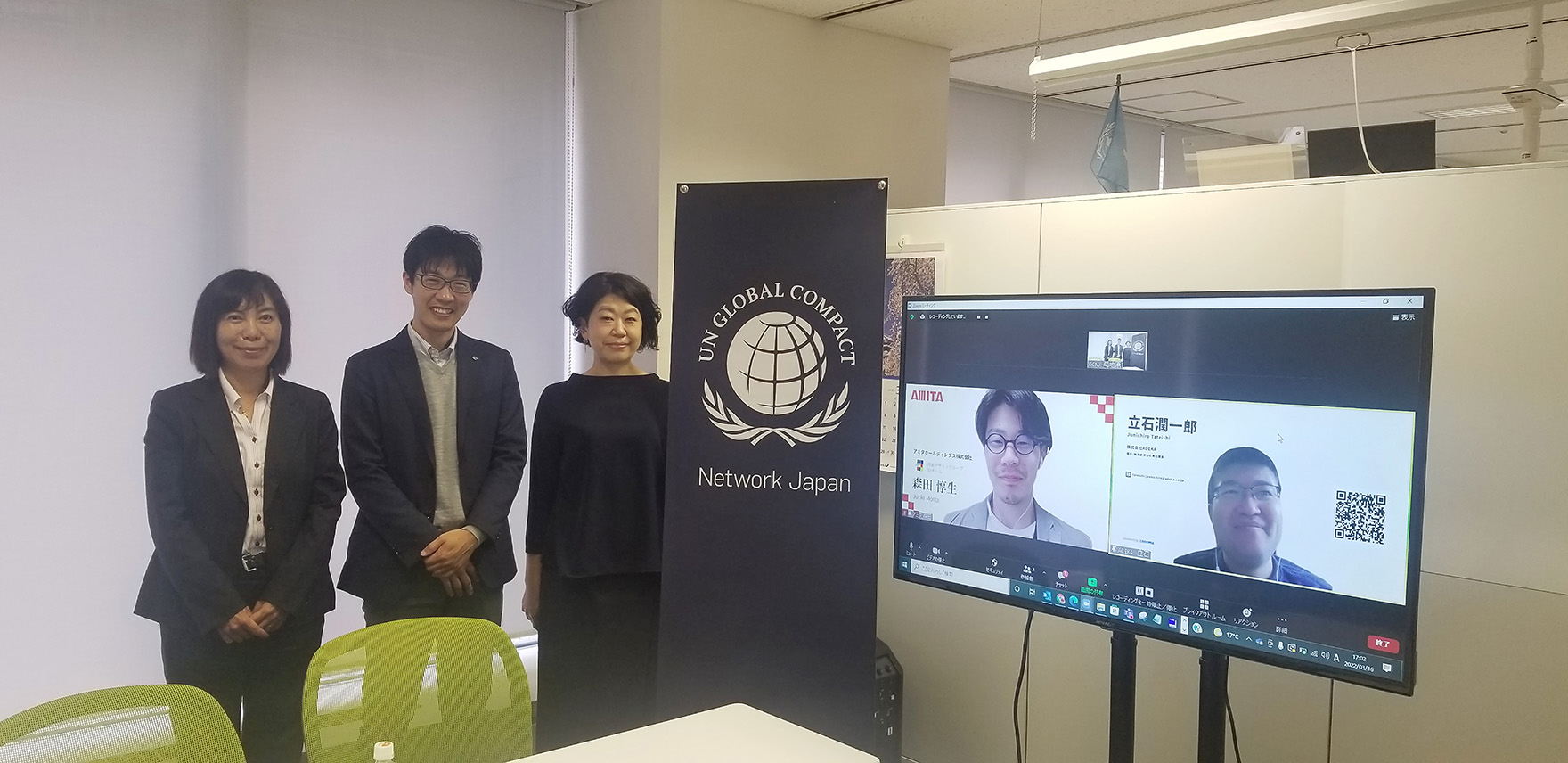参加者の集合写真