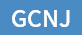 担当：GCNJ